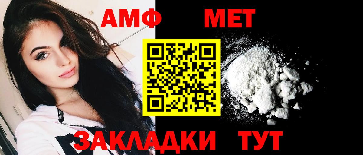 Амфетамин  Вход с VPN  АМФ  Кулебаки  АМФ 97% 