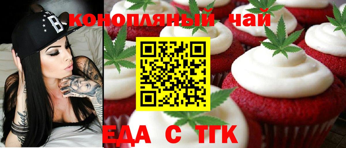 Марихуана Кулебаки