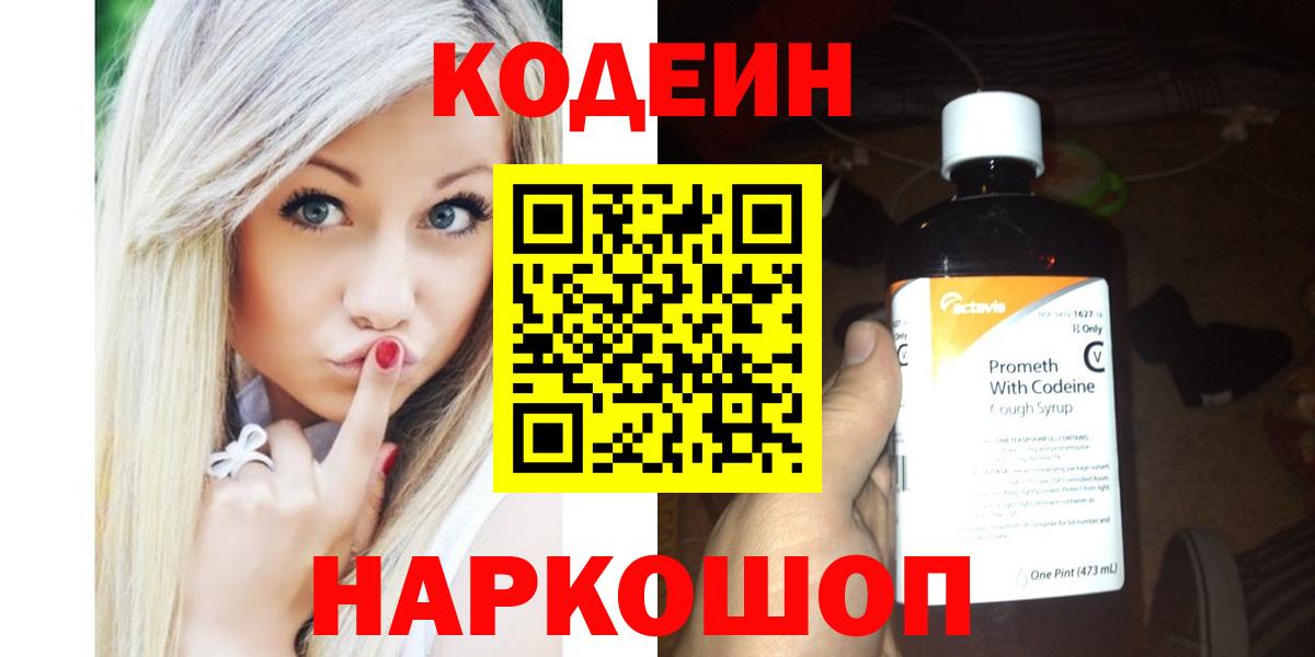Меф МЯУ МЯУ кристаллы  Каннабис  Метамфетамин  Кулебаки  МДМА  Гашиш  Экстази  Вход с VPN  ГАШИШ  Cocaine  НБОМе 