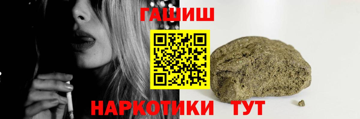 ГАШ Ice-O-Lator Кулебаки