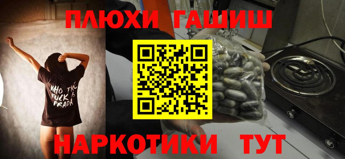 Кулебаки  ГАШ Ice-O-Lator  Вход с VPN 