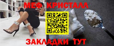 синтетический гашиш Камышлов