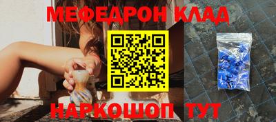 синтетический гашиш Камышлов