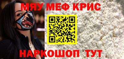 2c-b Кандалакша