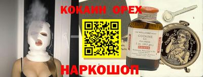 синтетический гашиш Камышлов