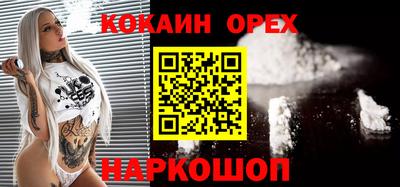 2c-b Кандалакша