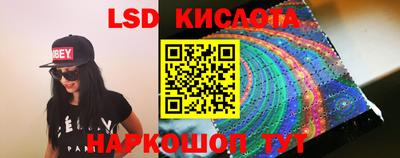 синтетический гашиш Камышлов