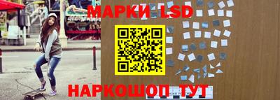 синтетический гашиш Камышлов