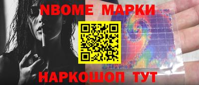 синтетический гашиш Камышлов