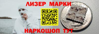 2c-b Кандалакша