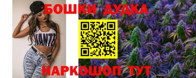 синтетический гашиш Камышлов