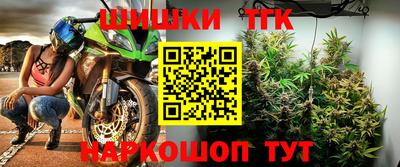 синтетический гашиш Камышлов