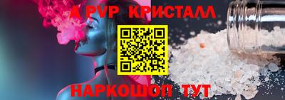 Альфа ПВП Канаш