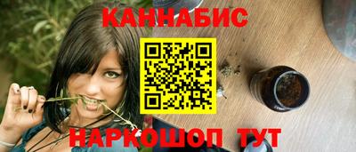 синтетический гашиш Камышлов