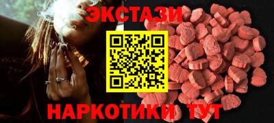 синтетический гашиш Камышлов