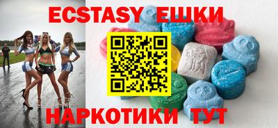 синтетический гашиш Камышлов