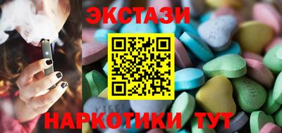 синтетический гашиш Камышлов