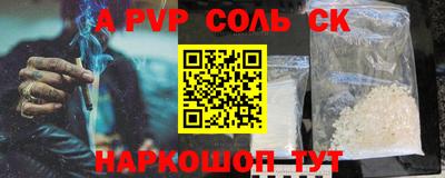2c-b Кандалакша