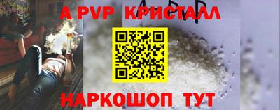 2c-b Кандалакша