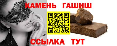 Альфа ПВП Канаш