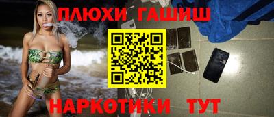 2c-b Кандалакша