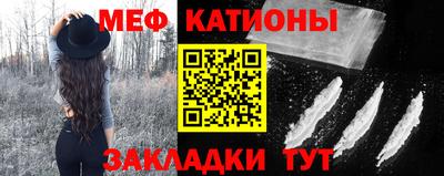 синтетический гашиш Камышлов