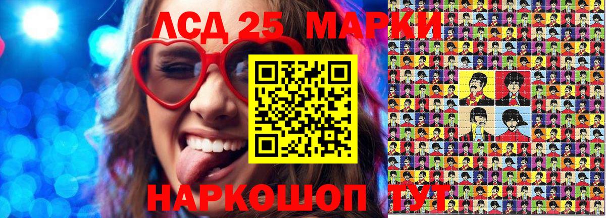 Кулебаки  Марки NBOMe 1500мкг  Марки NBOMe 1500мкг  Вход с VPN 