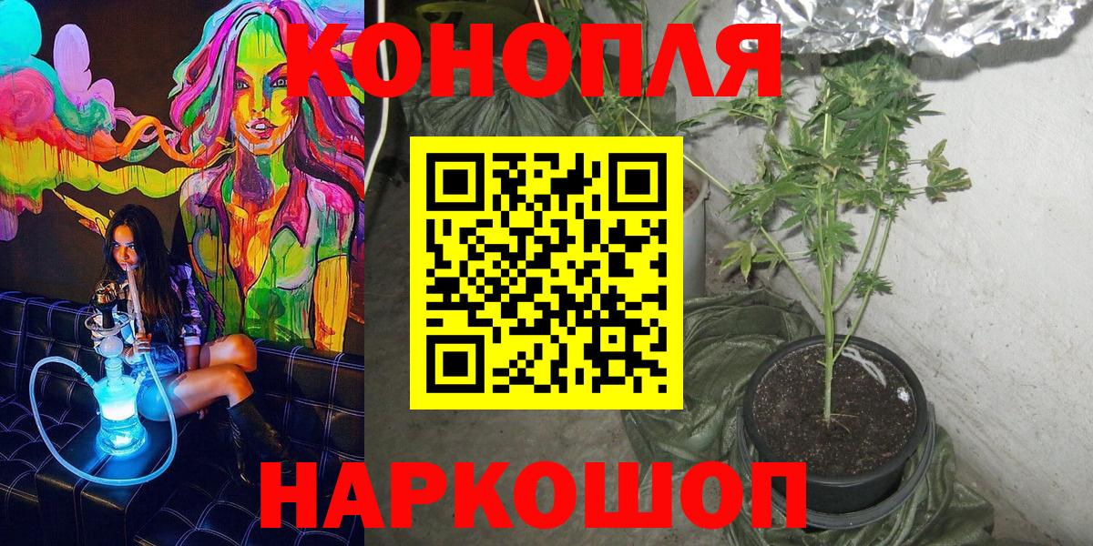 Каннабис White Widow  Конопля LSD WEED  Вход с VPN  Кулебаки 